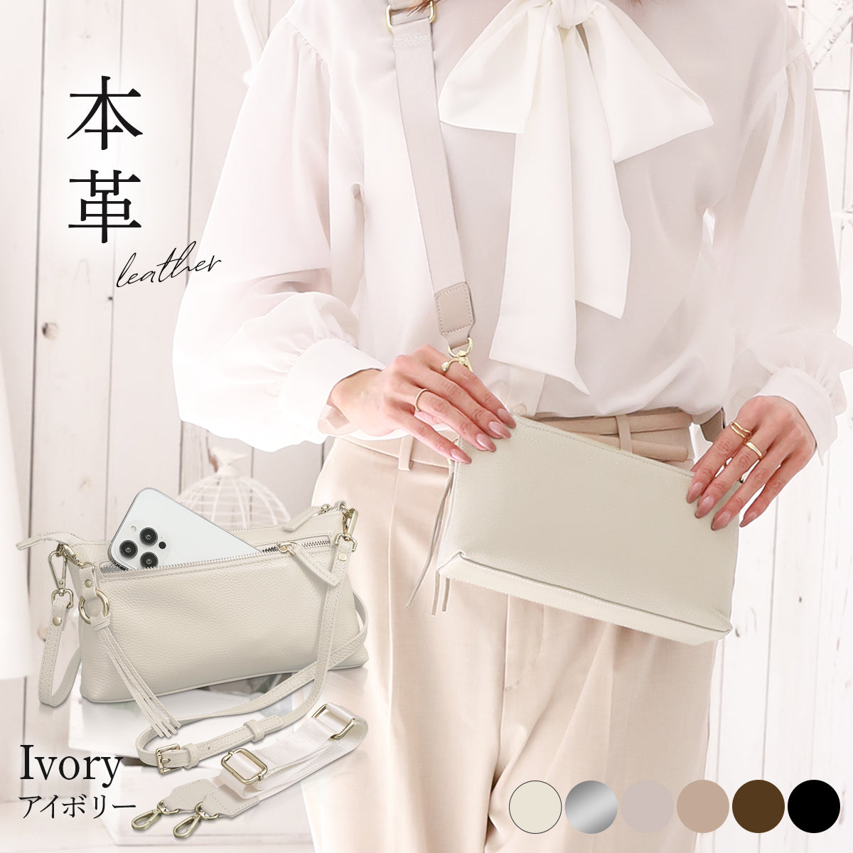 ショルダーバッグ アンコール Annekor