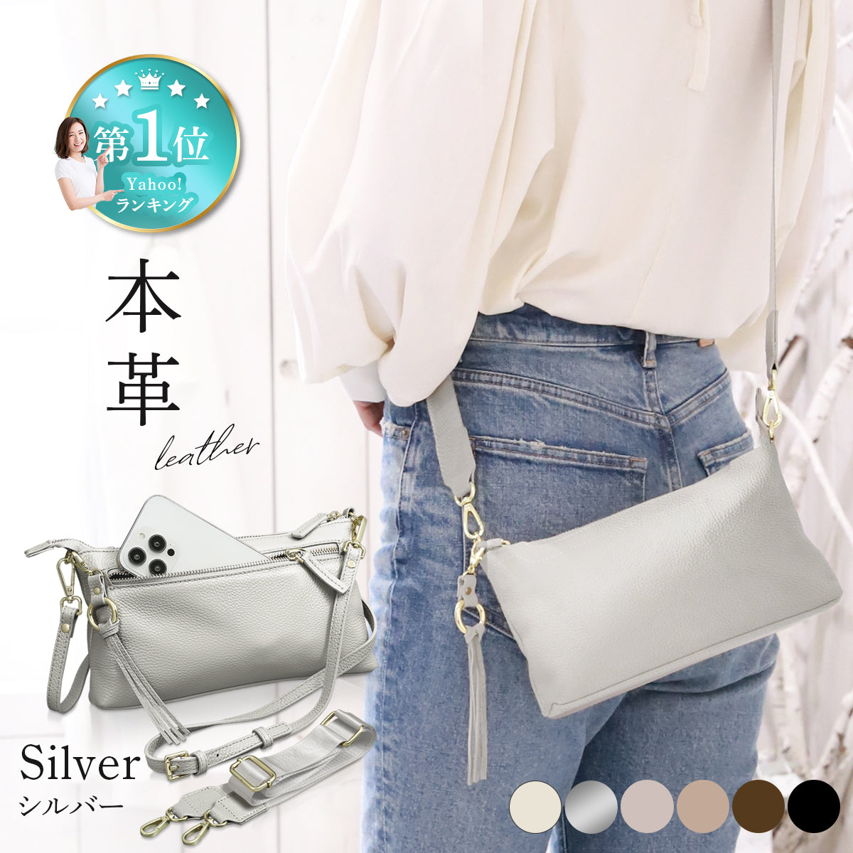 ショルダーバッグ アンコール Annekor