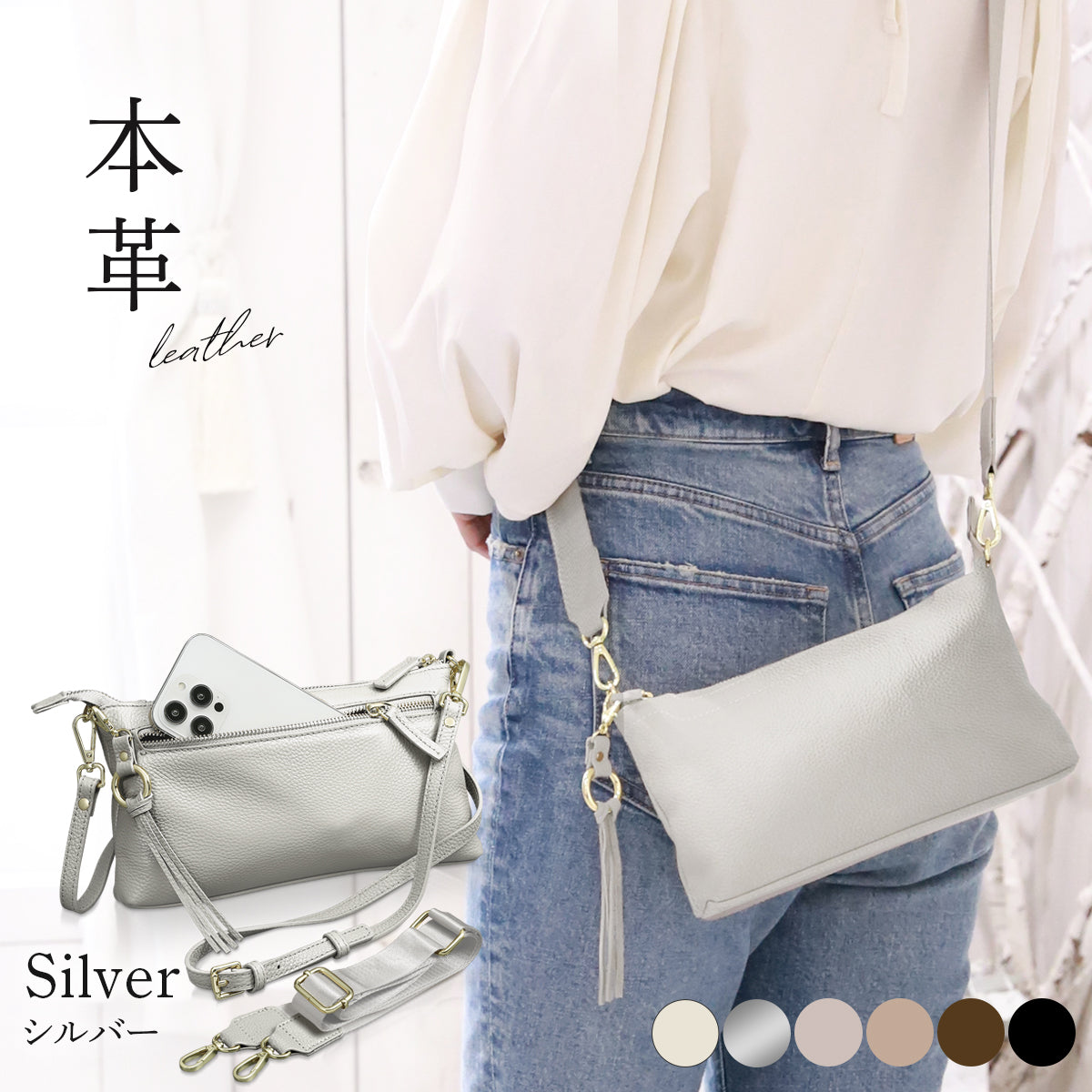 ショルダーバッグ アンコール Annekor