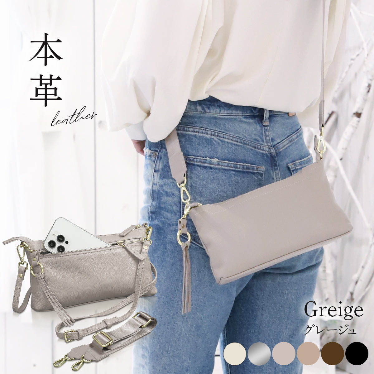 ショルダーバッグ アンコール Annekor