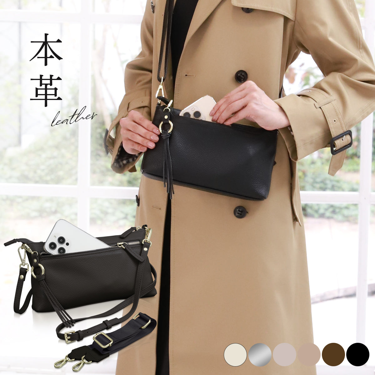 ショルダーバッグ アンコール Annekor