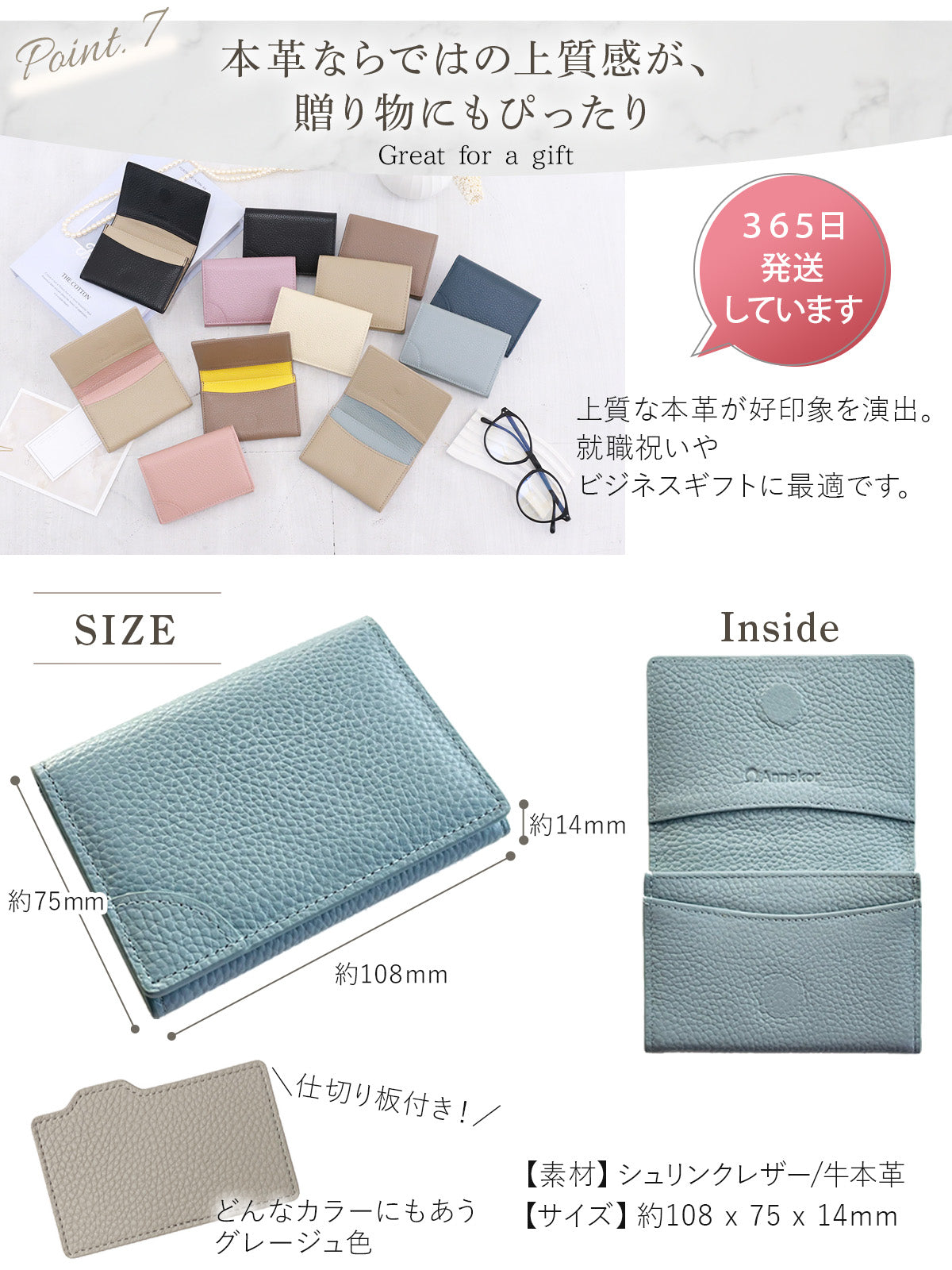本革 名刺入れ アンコール Annekor