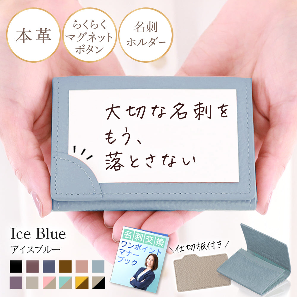 本革 名刺入れ アンコール Annekor