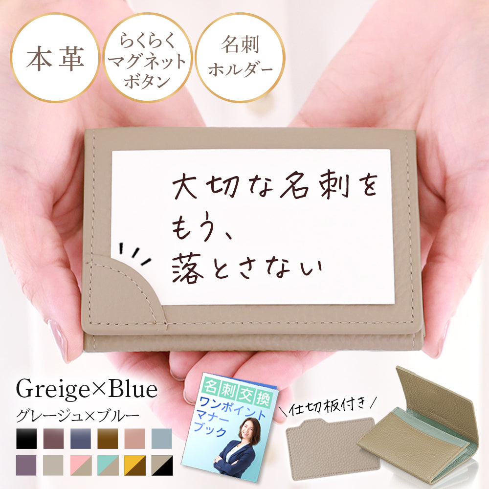 本革 名刺入れ アンコール Annekor