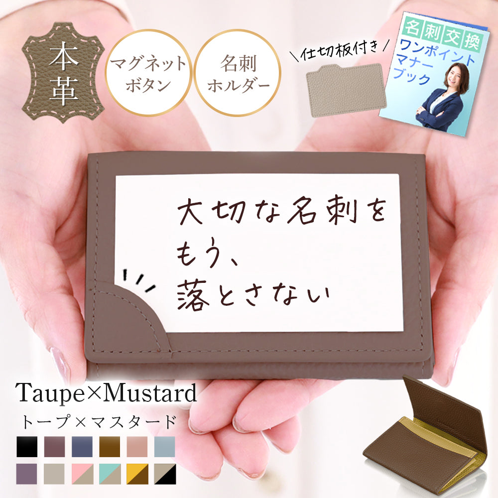 本革 名刺入れ アンコール Annekor