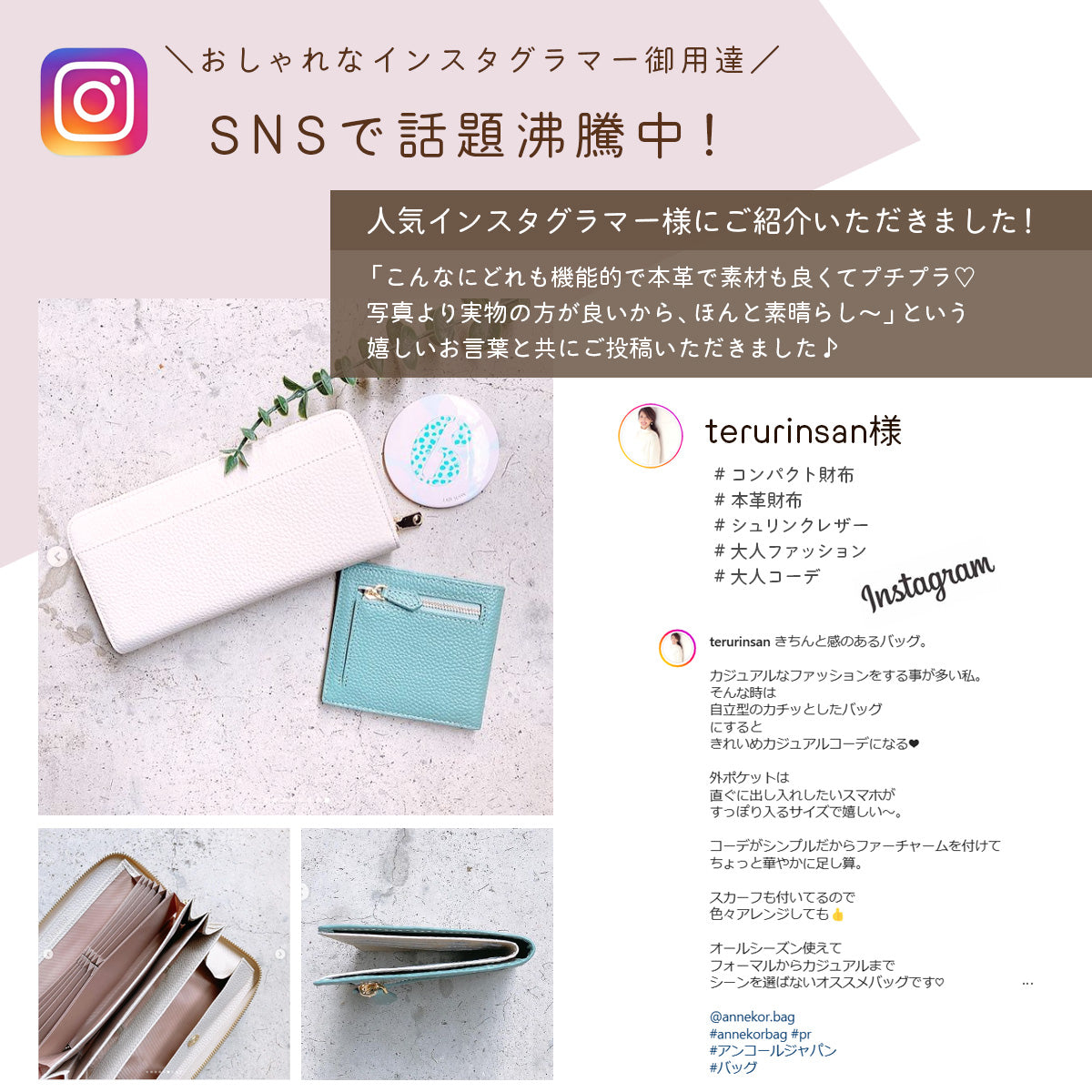 極薄 ミニ財布 アンコール Annekor
