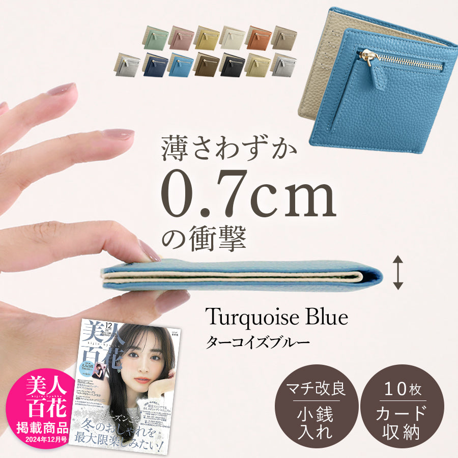 極薄 ミニ財布 アンコール Annekor