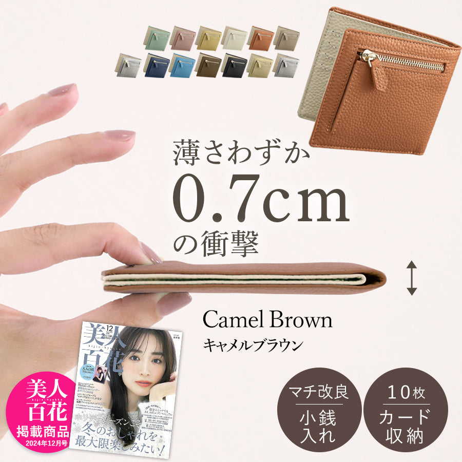 極薄 ミニ財布 アンコール Annekor