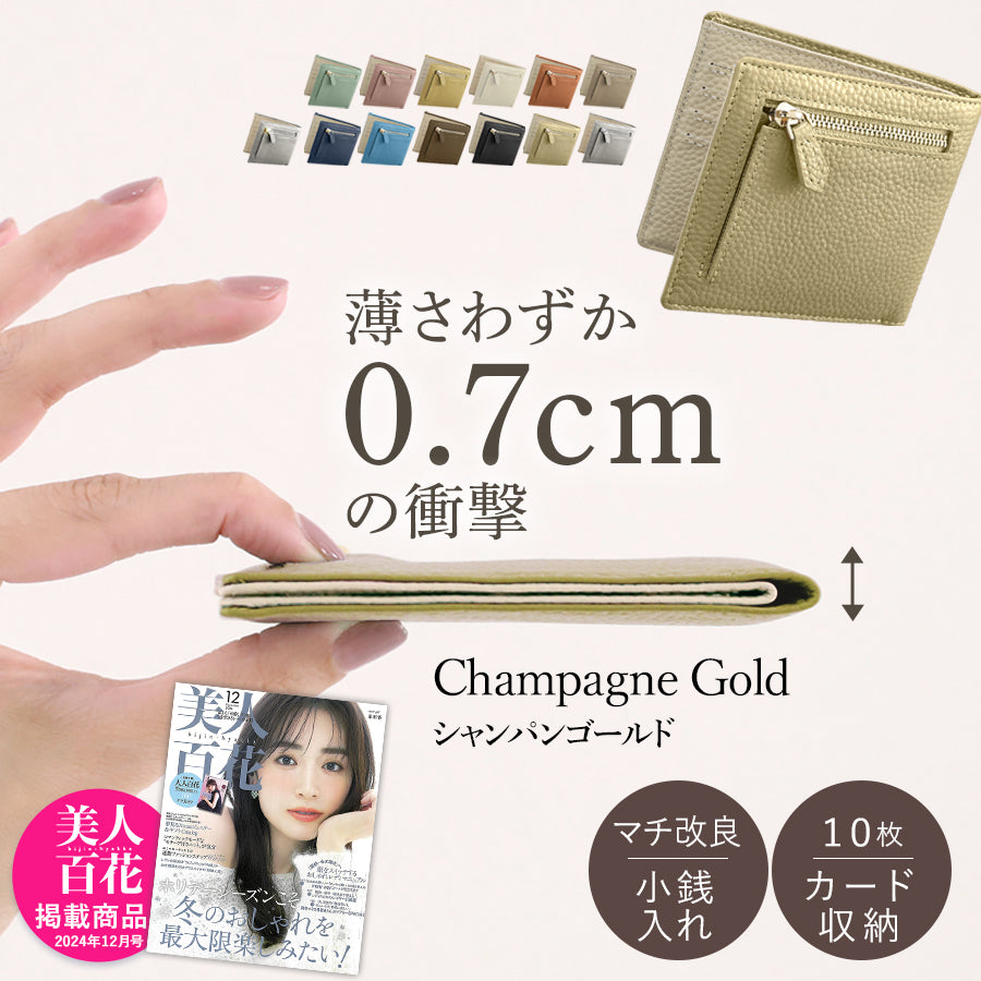 極薄 ミニ財布 アンコール Annekor