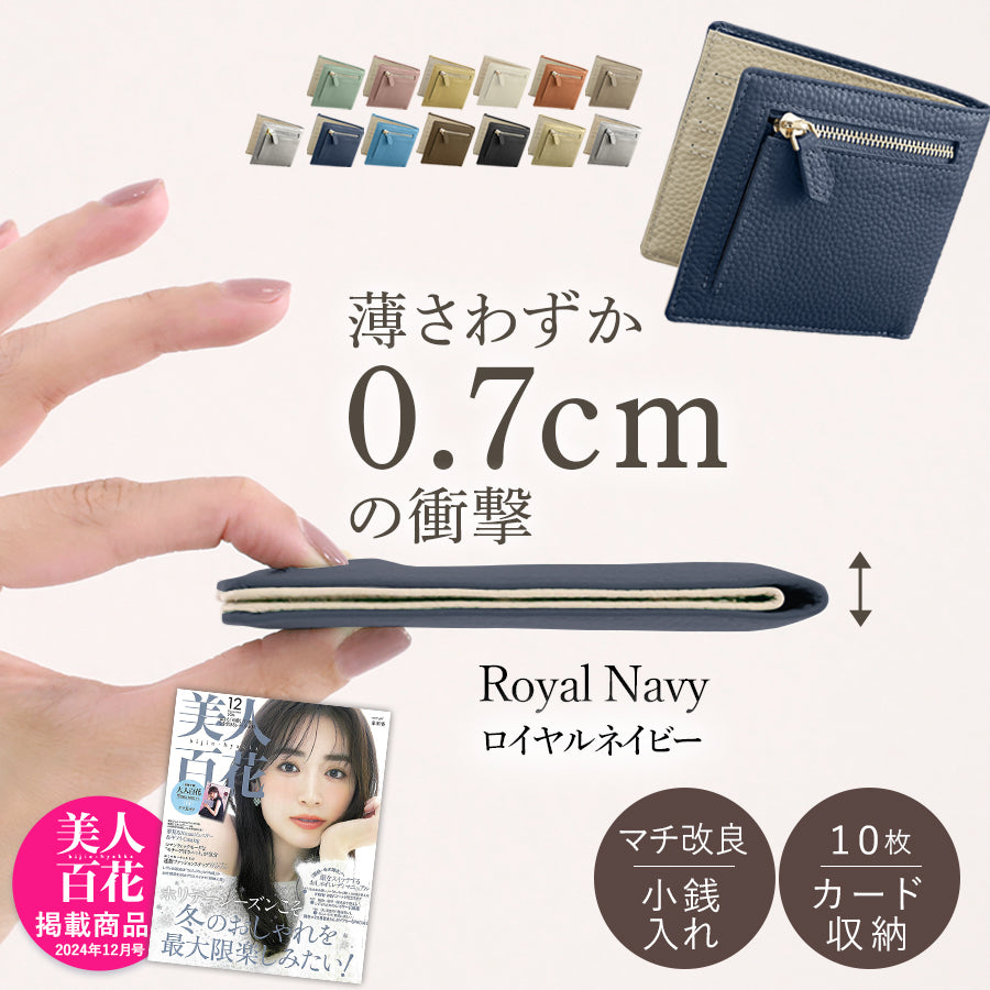 極薄 ミニ財布 アンコール Annekor