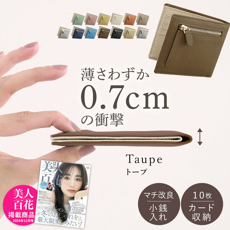 極薄 ミニ財布 アンコール Annekor