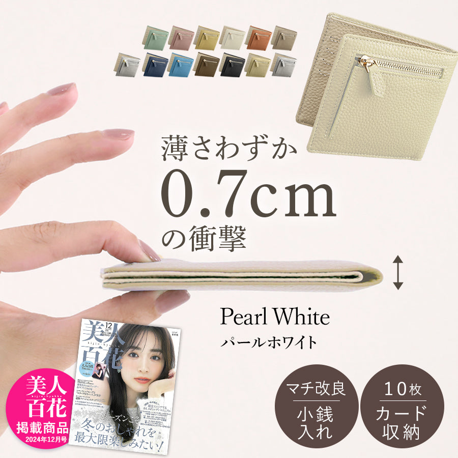 極薄 ミニ財布 アンコール Annekor