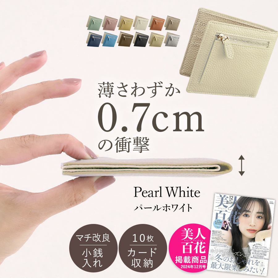 極薄 ミニ財布 アンコール Annekor