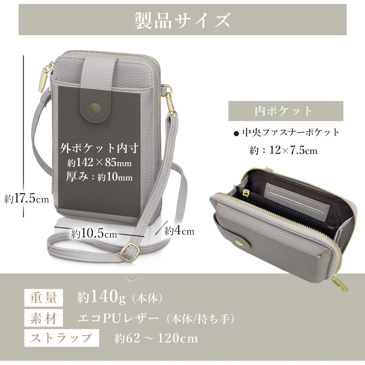 Annekor 本革 スマホポーチ