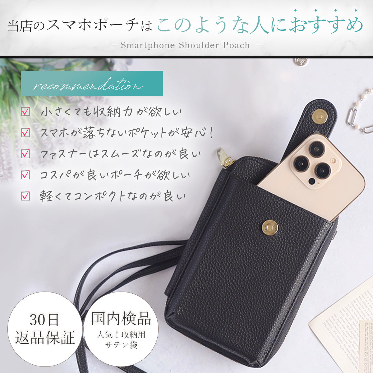 Annekor 本革 スマホポーチ