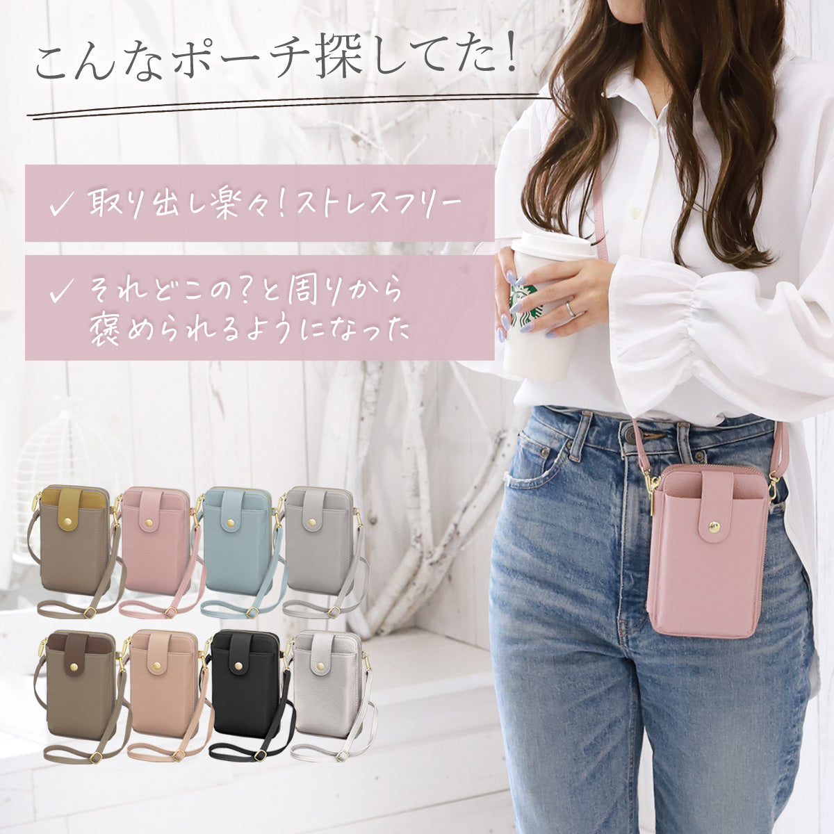 Annekor 本革 スマホポーチ