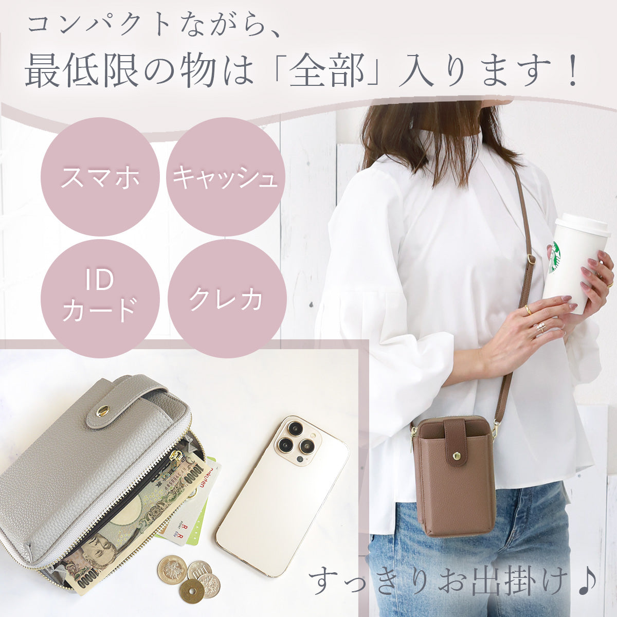 Annekor 本革 スマホポーチ
