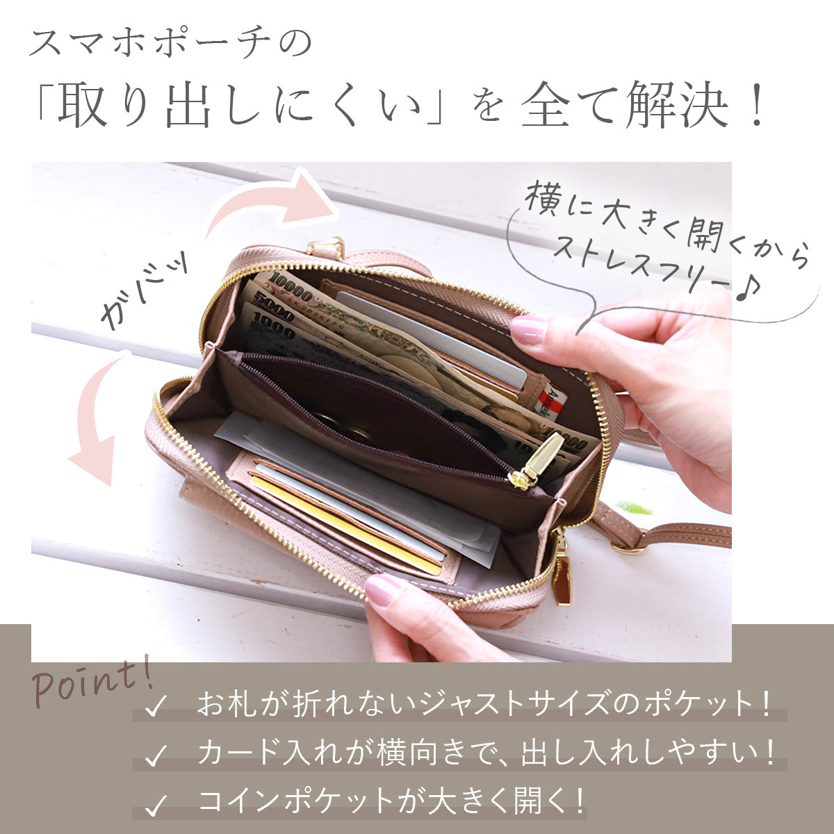 Annekor 本革 スマホポーチ