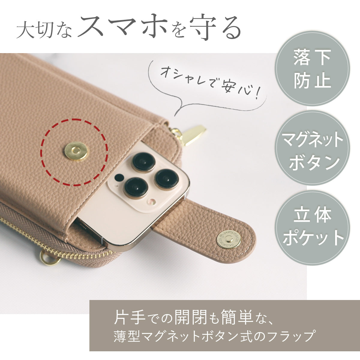 Annekor 本革 スマホポーチ