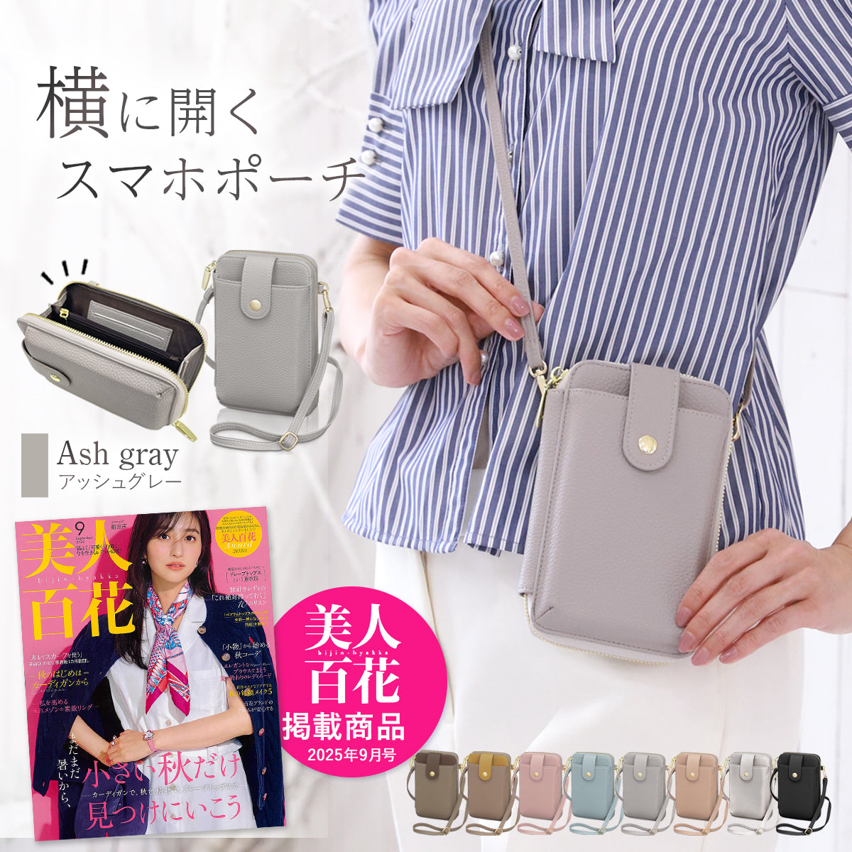 Annekor 本革 スマホポーチ