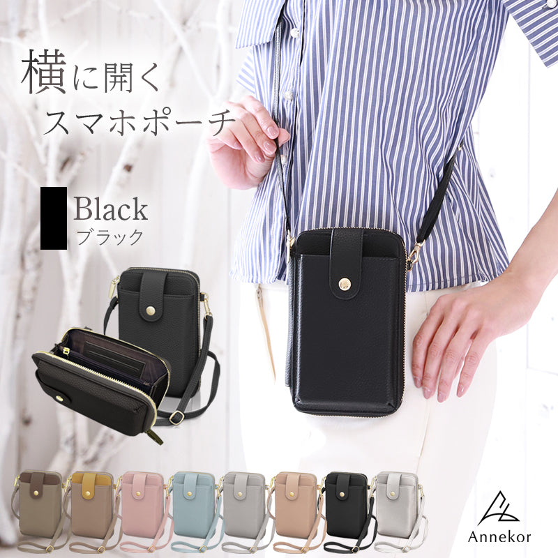 Annekor 本革 スマホポーチ