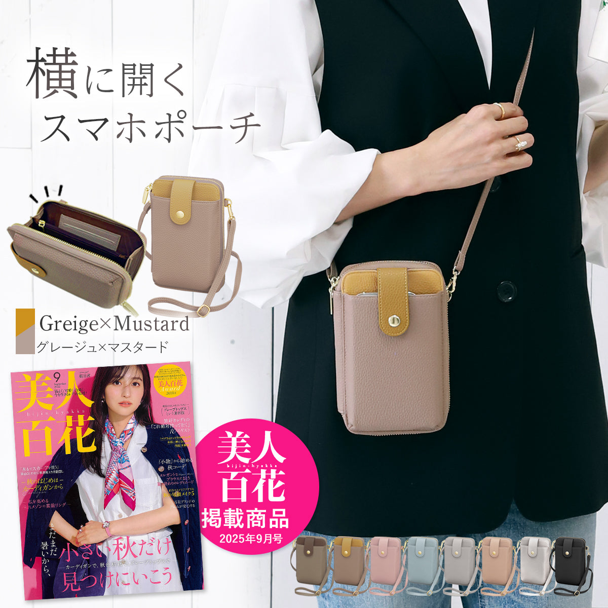 Annekor 本革 スマホポーチ