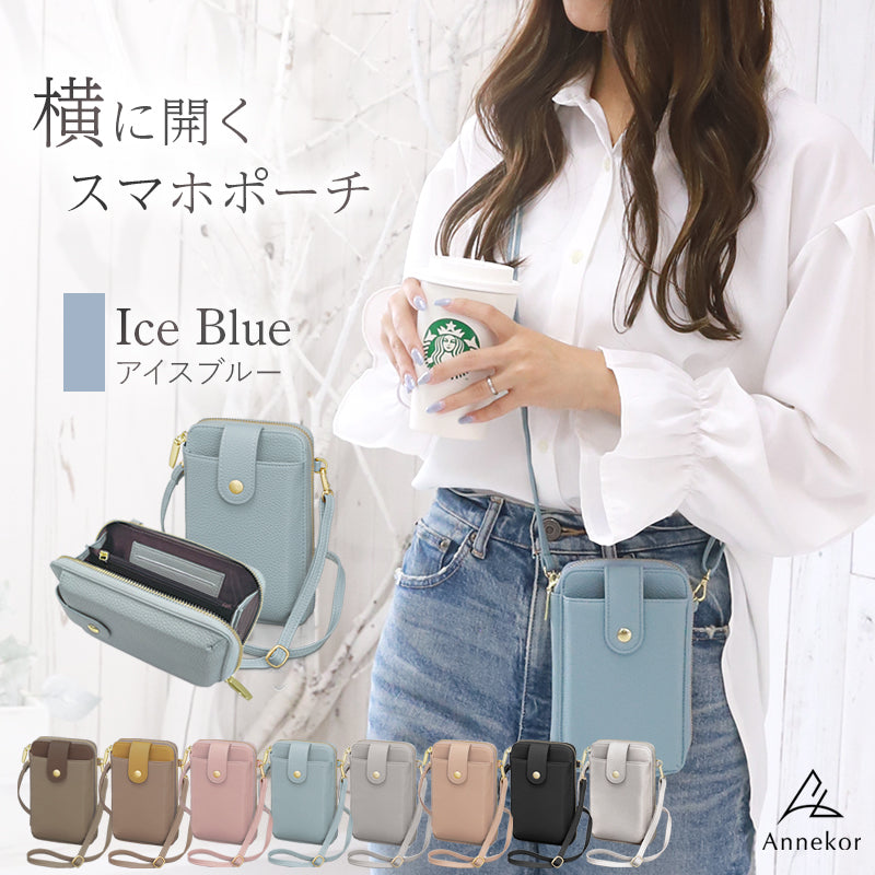 Annekor 本革 スマホポーチ
