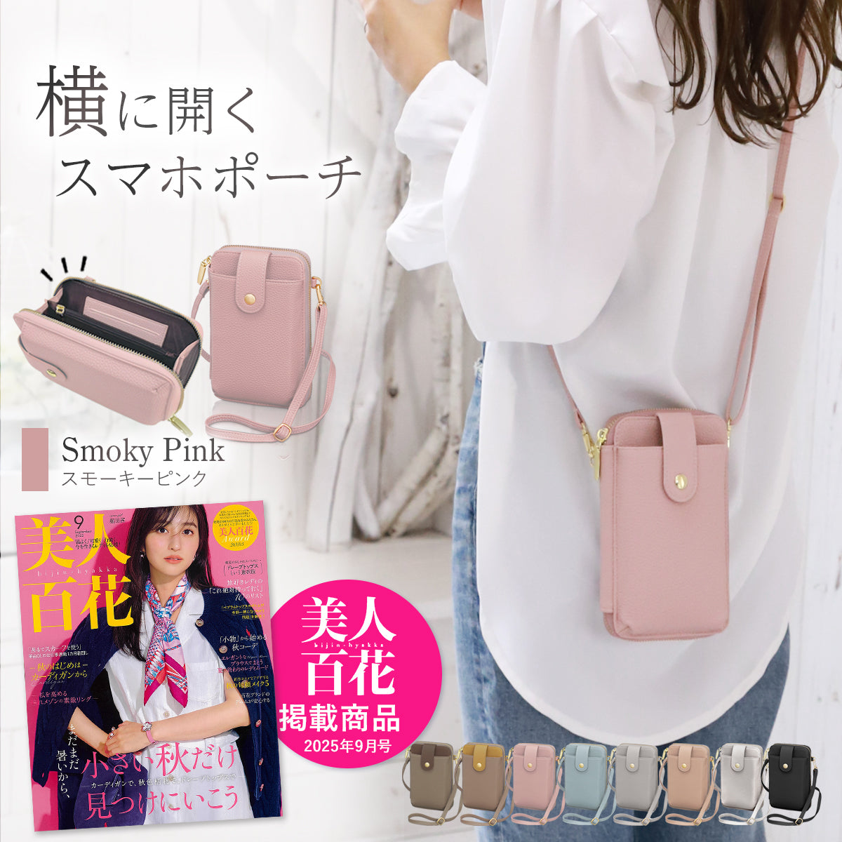 Annekor 本革 スマホポーチ
