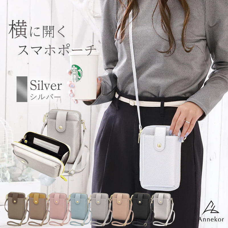 Annekor 本革 スマホポーチ