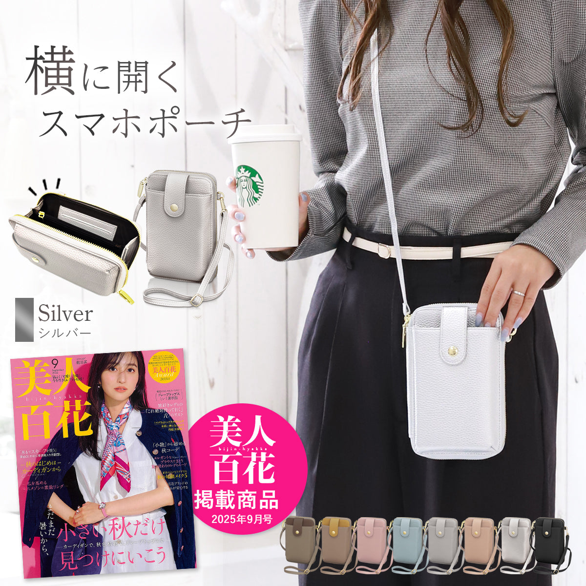 Annekor 本革 スマホポーチ
