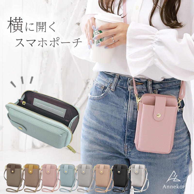 Annekor 本革 スマホポーチ