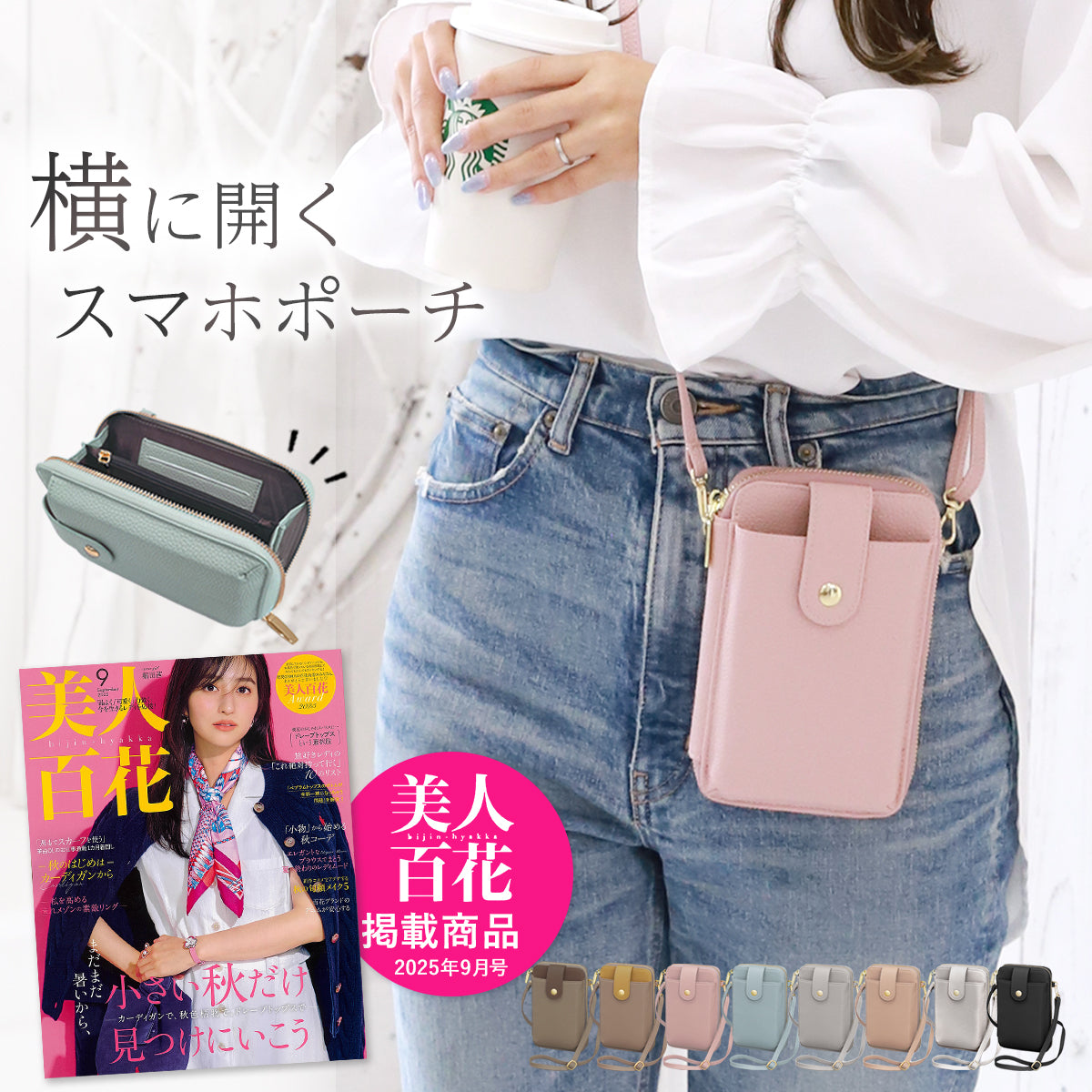 Annekor 本革 スマホポーチ