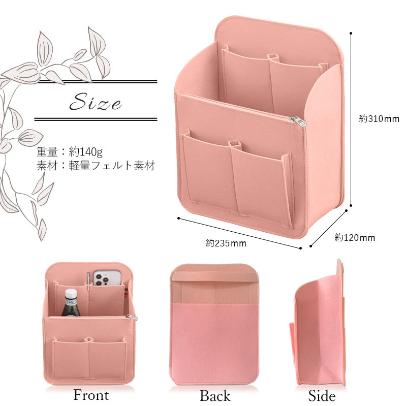 リュックインバッグ アンコール Annekor