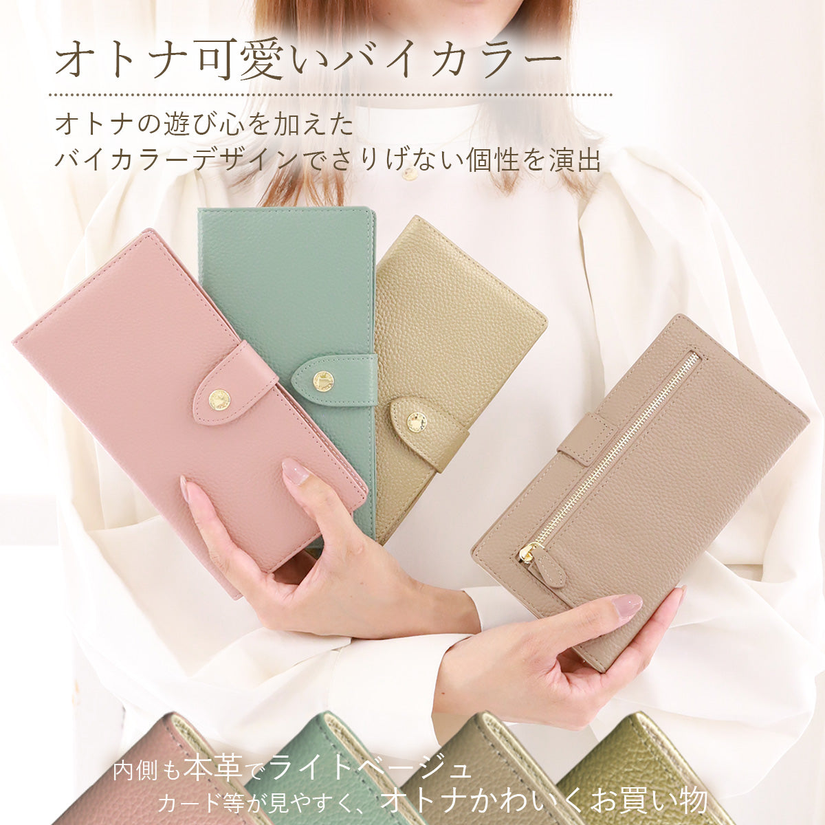 極薄 長財布 アンコール Annekor