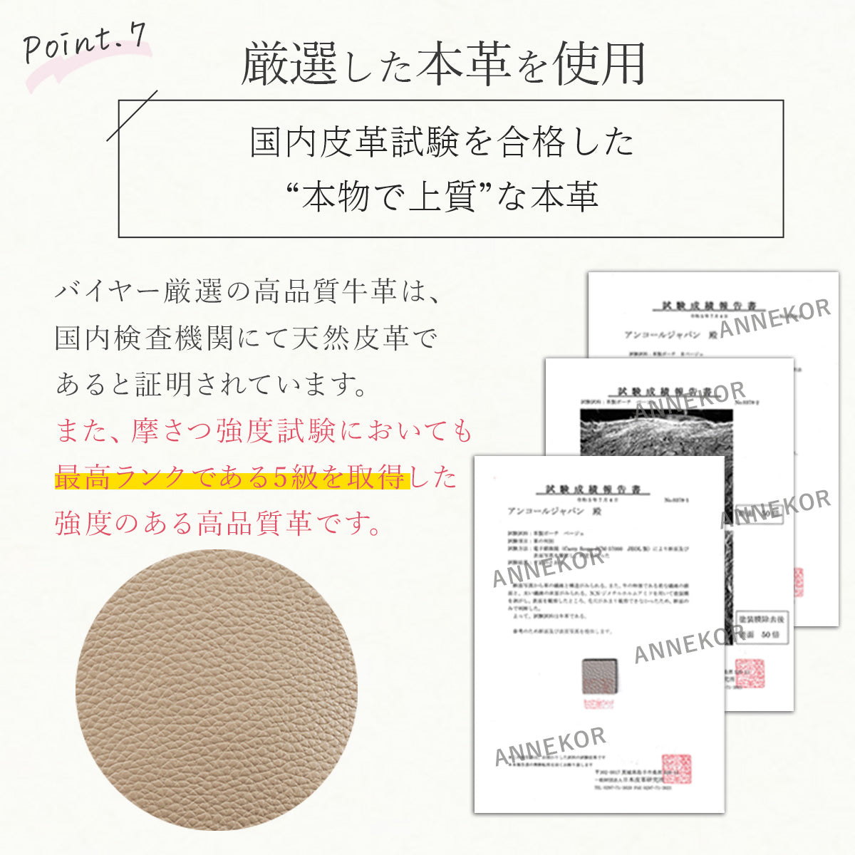 極薄 長財布 アンコール Annekor
