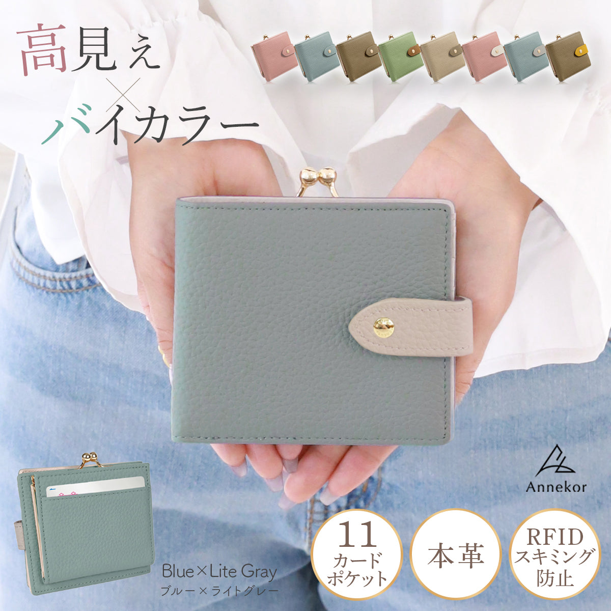 Annekor 財布 がま口 二つ折り