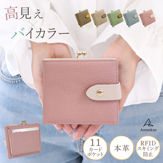 Annekor 財布 がま口 二つ折り