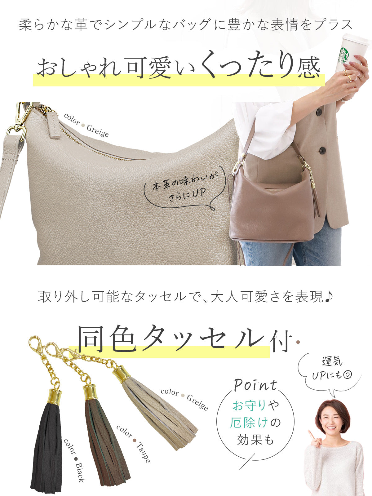 本革 ショルダー アンコール Annekor