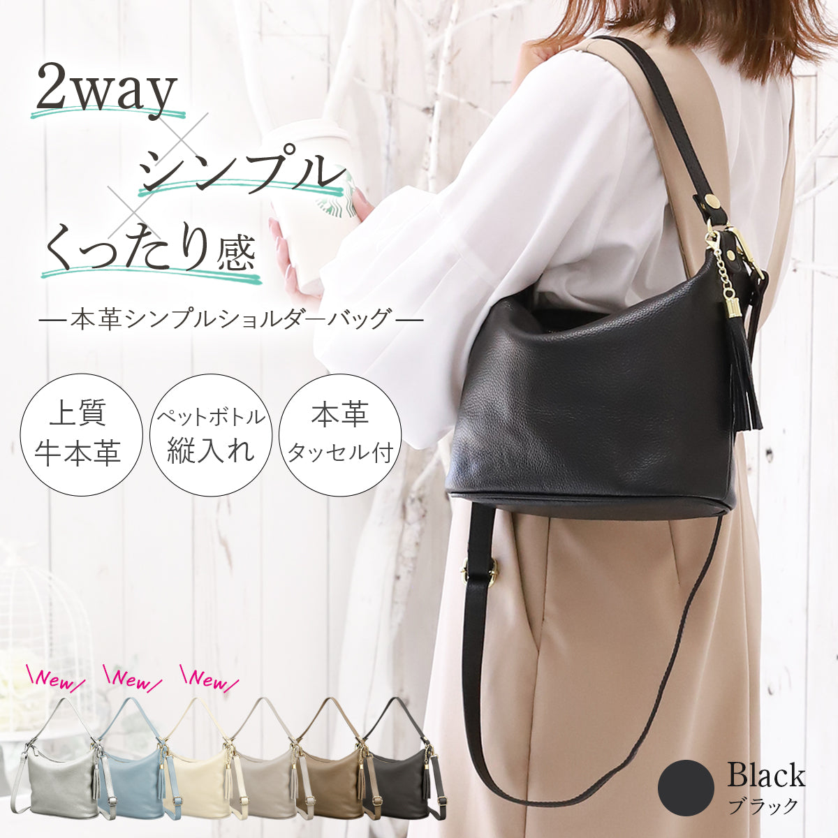 本革 ショルダー アンコール Annekor