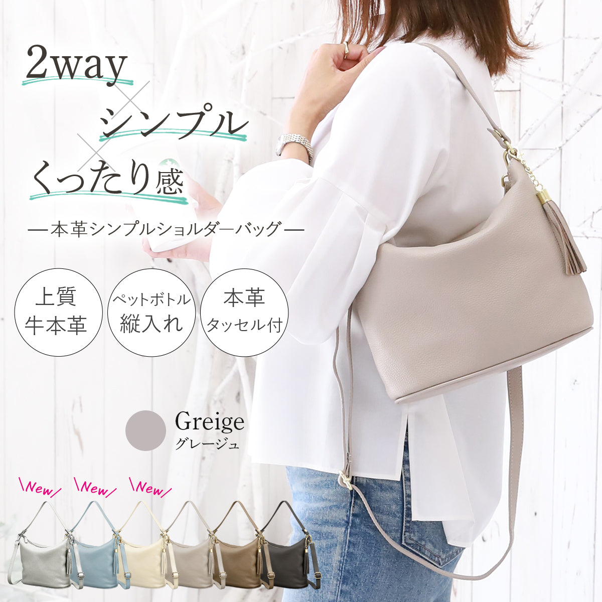 本革 ショルダー アンコール Annekor
