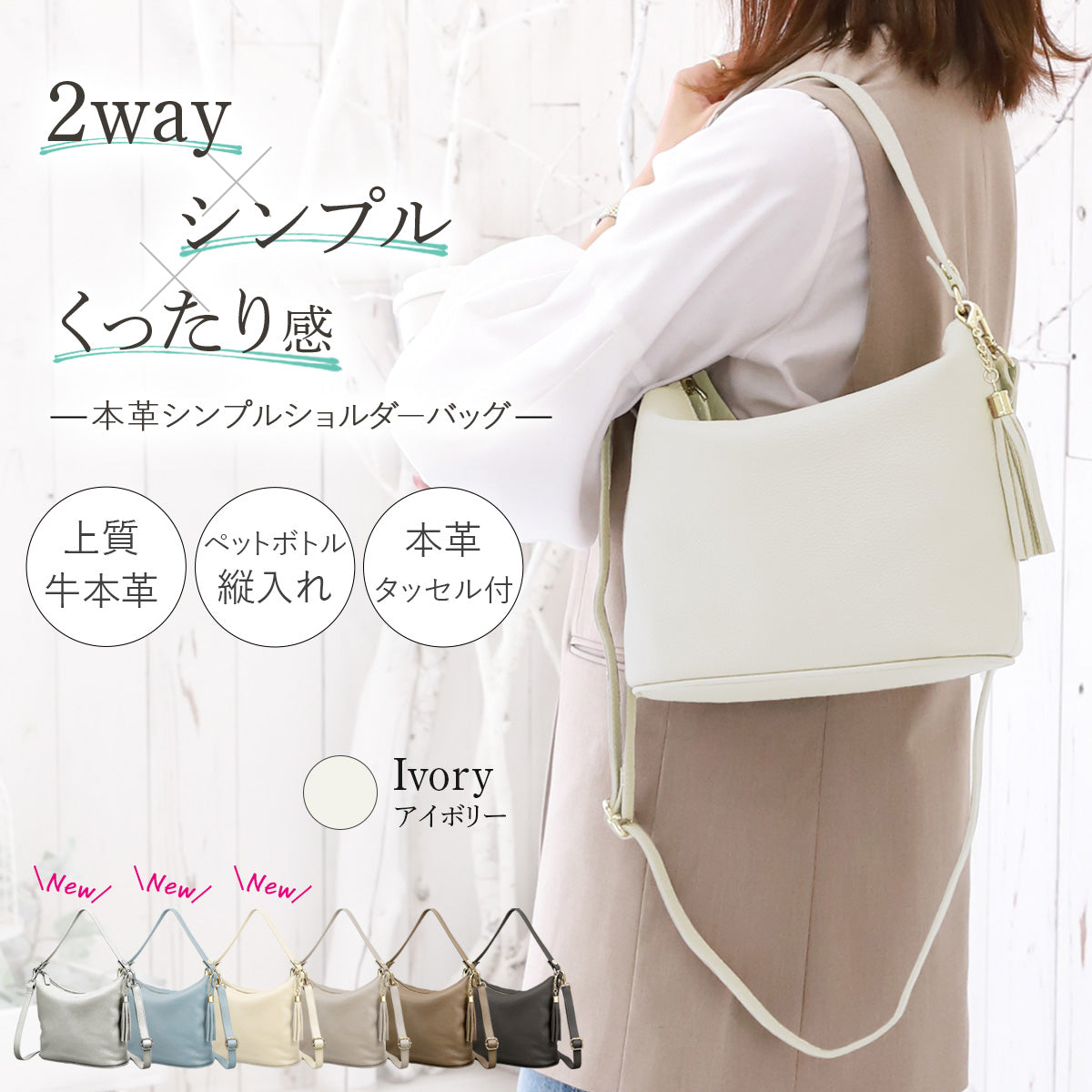 本革ショルダーバッグ レディース 軽量|肩掛けもできる2wayおしゃれバッグ インスタでも人気