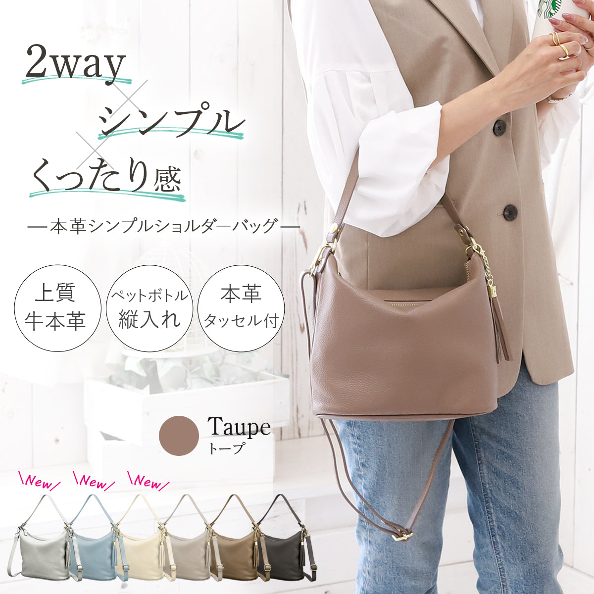 本革 ショルダー アンコール Annekor