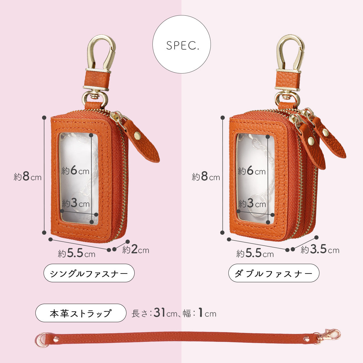 スマートキーケース アンコール Annekor