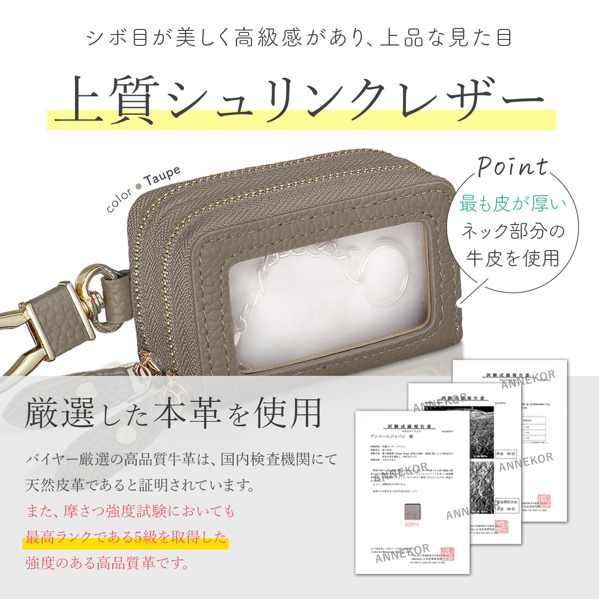 スマートキーケース アンコール Annekor
