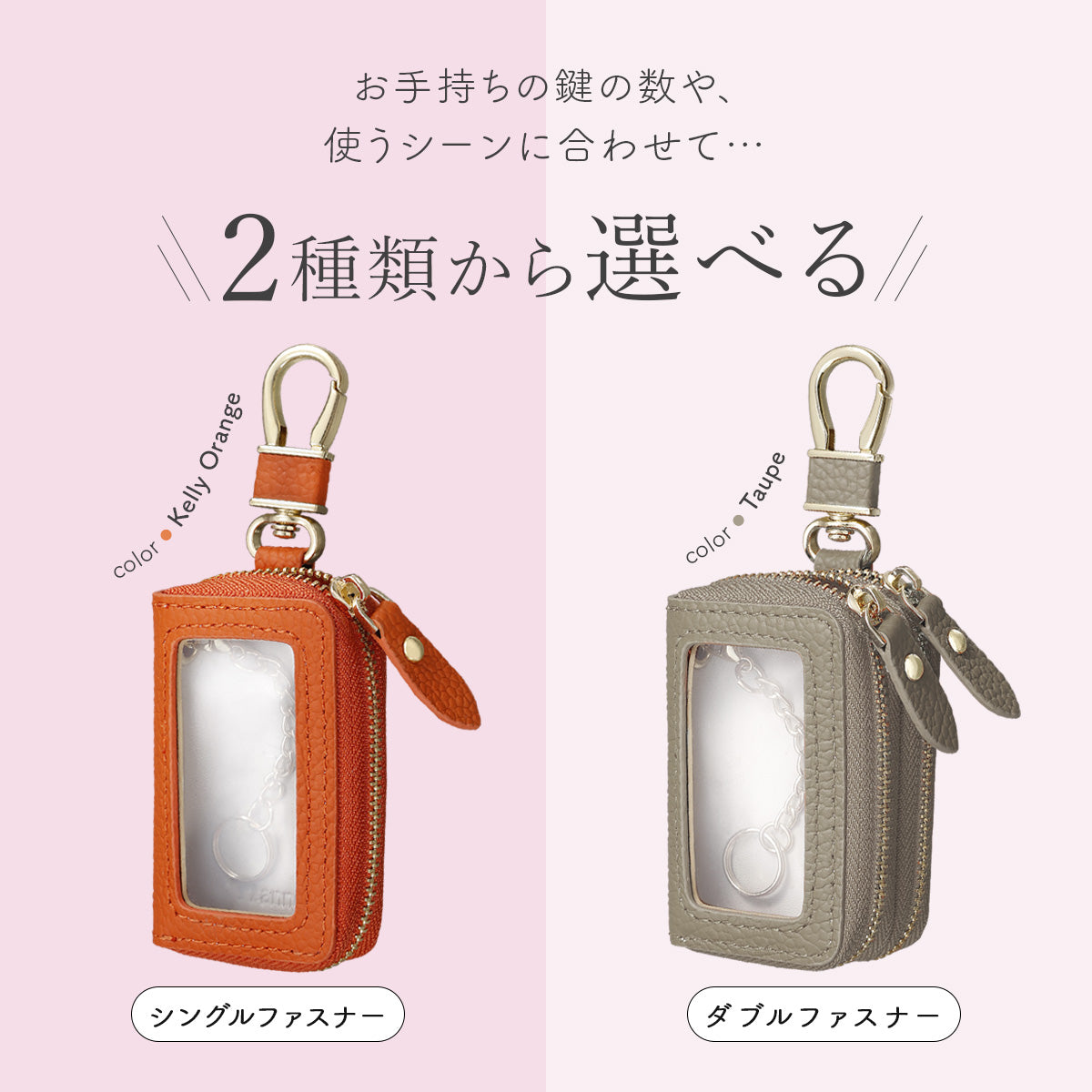 スマートキーケース アンコール Annekor