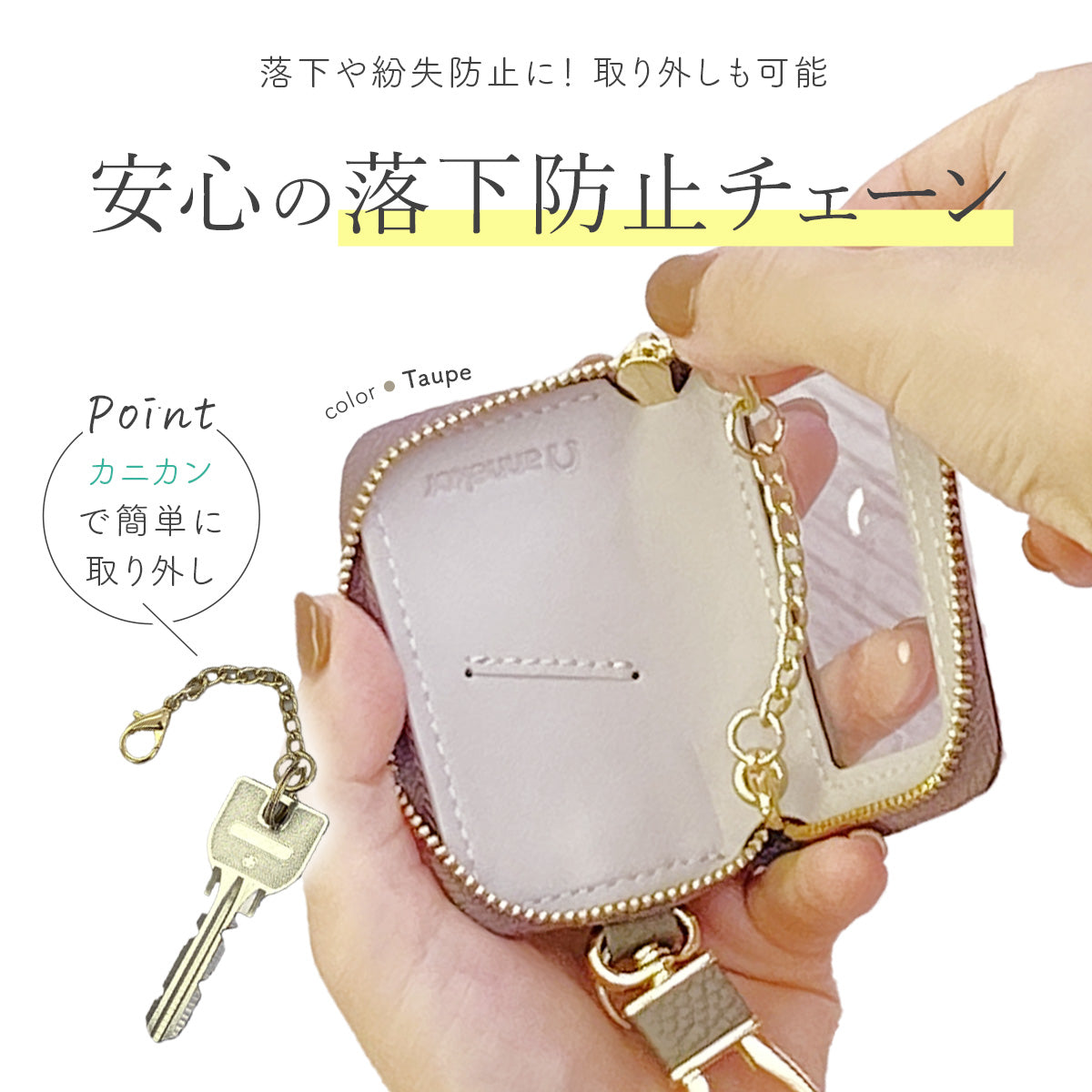 スマートキーケース アンコール Annekor