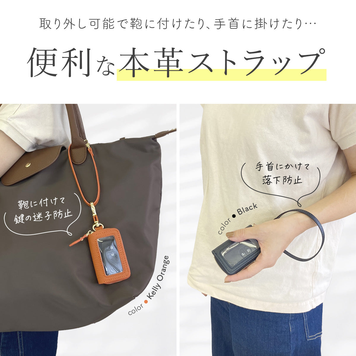 スマートキーケース アンコール Annekor