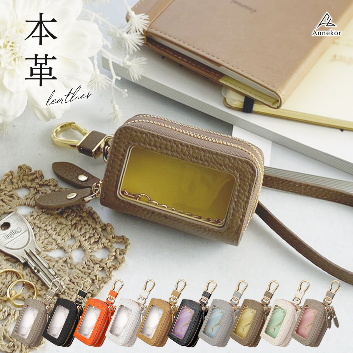 本革スマートキーケース レディース メンズ おしゃれなバイカラー プレゼントやギフトに トープ イエロー