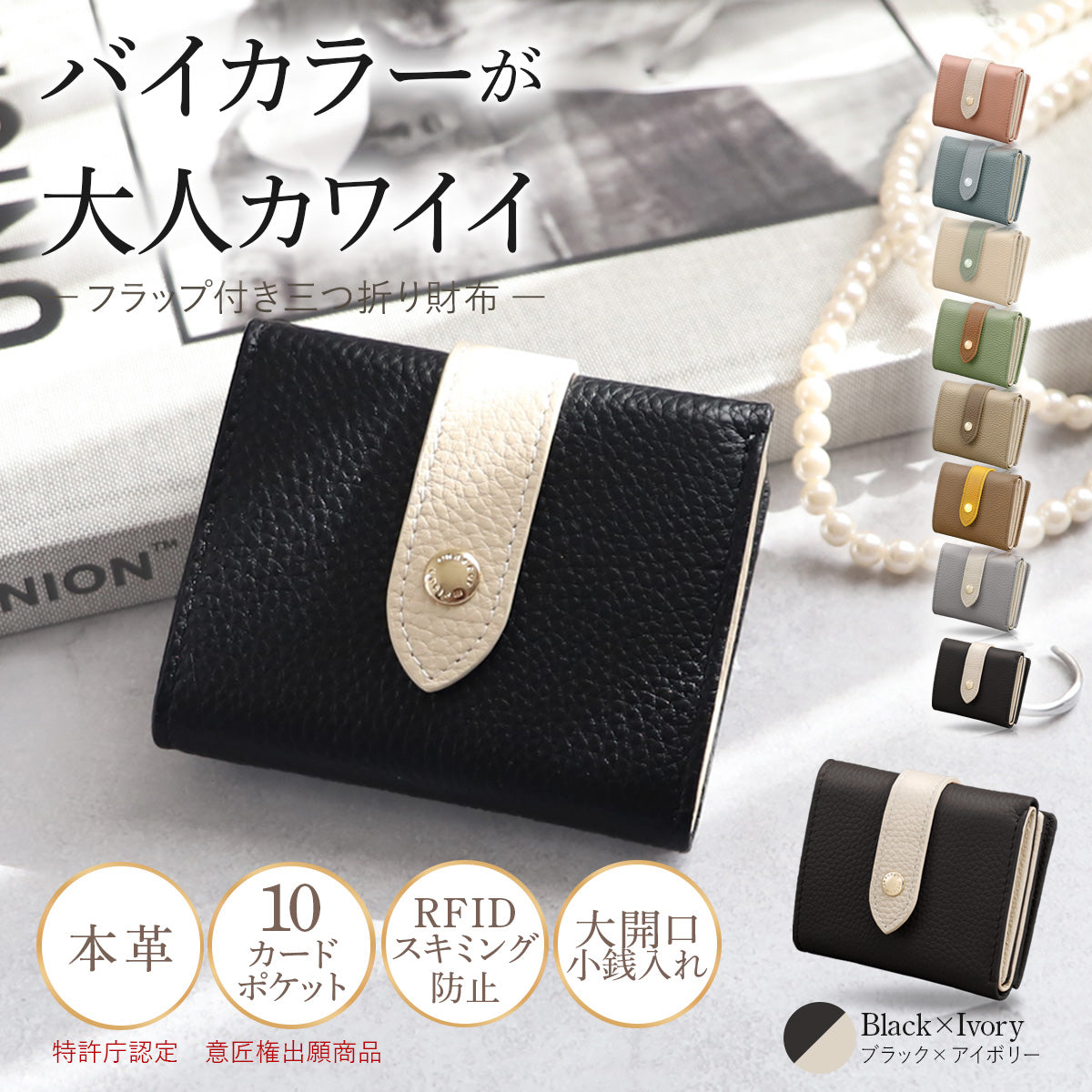 三つ折り財布 本革 Annekor アンコール