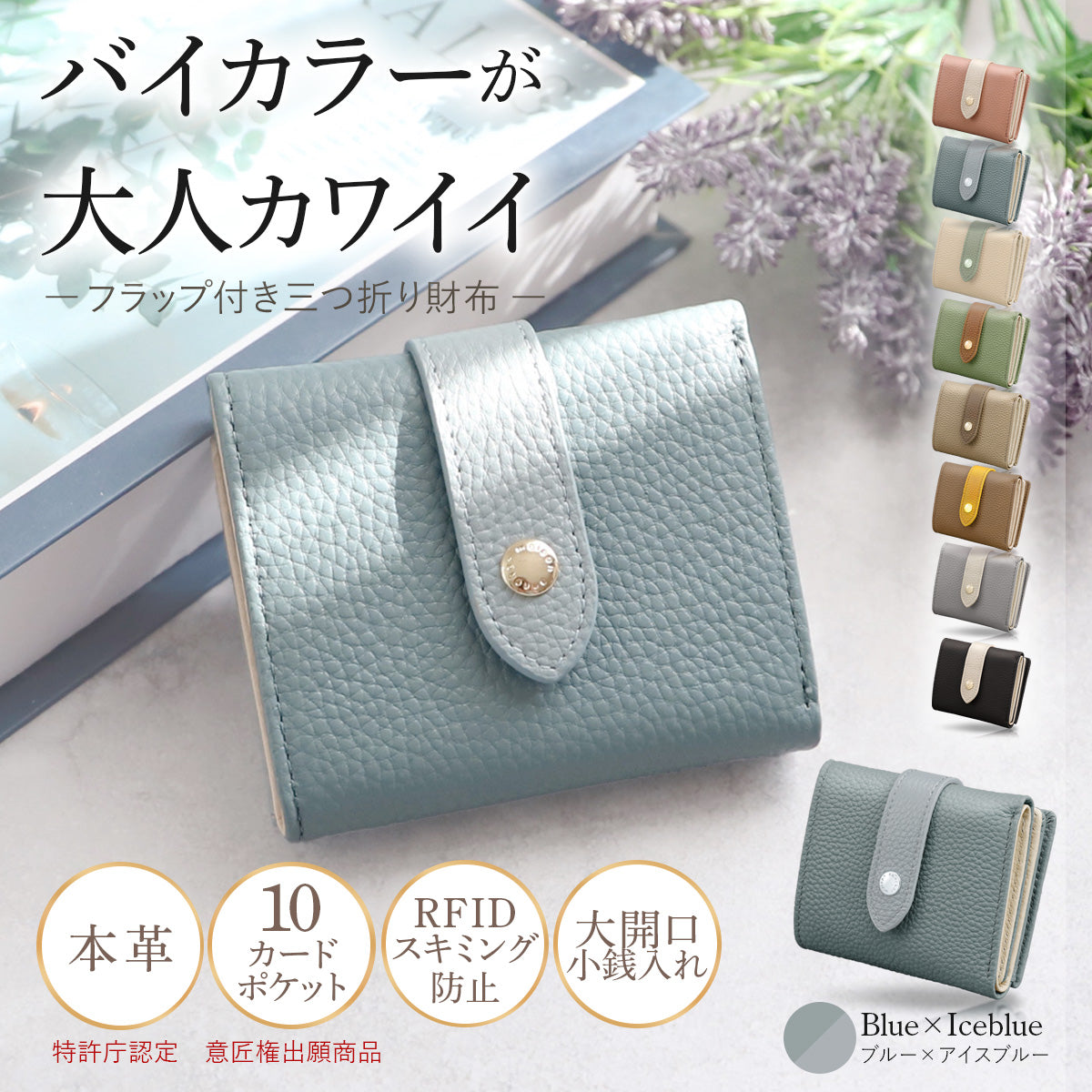 三つ折り財布 本革 Annekor アンコール